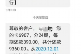 河间讨债公司成功追回初中同学借款40万成功案例